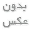 بیست و هشت اسفند1400